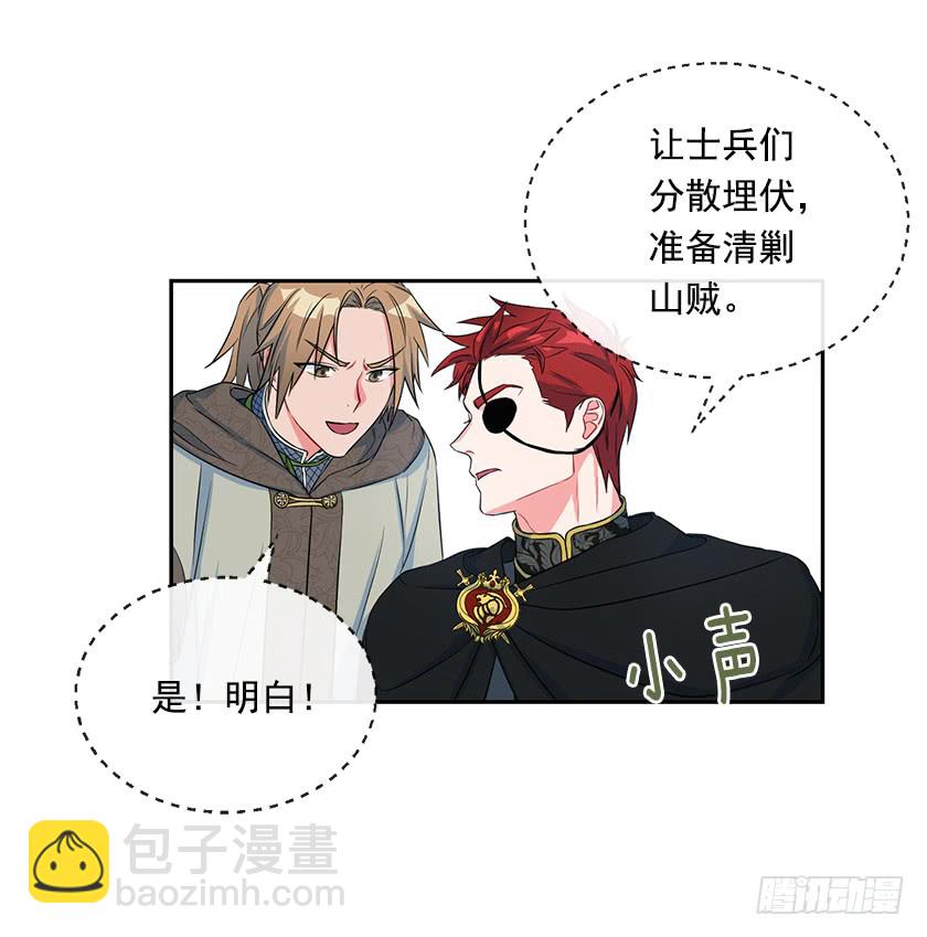 105.林中怪兽-第107话