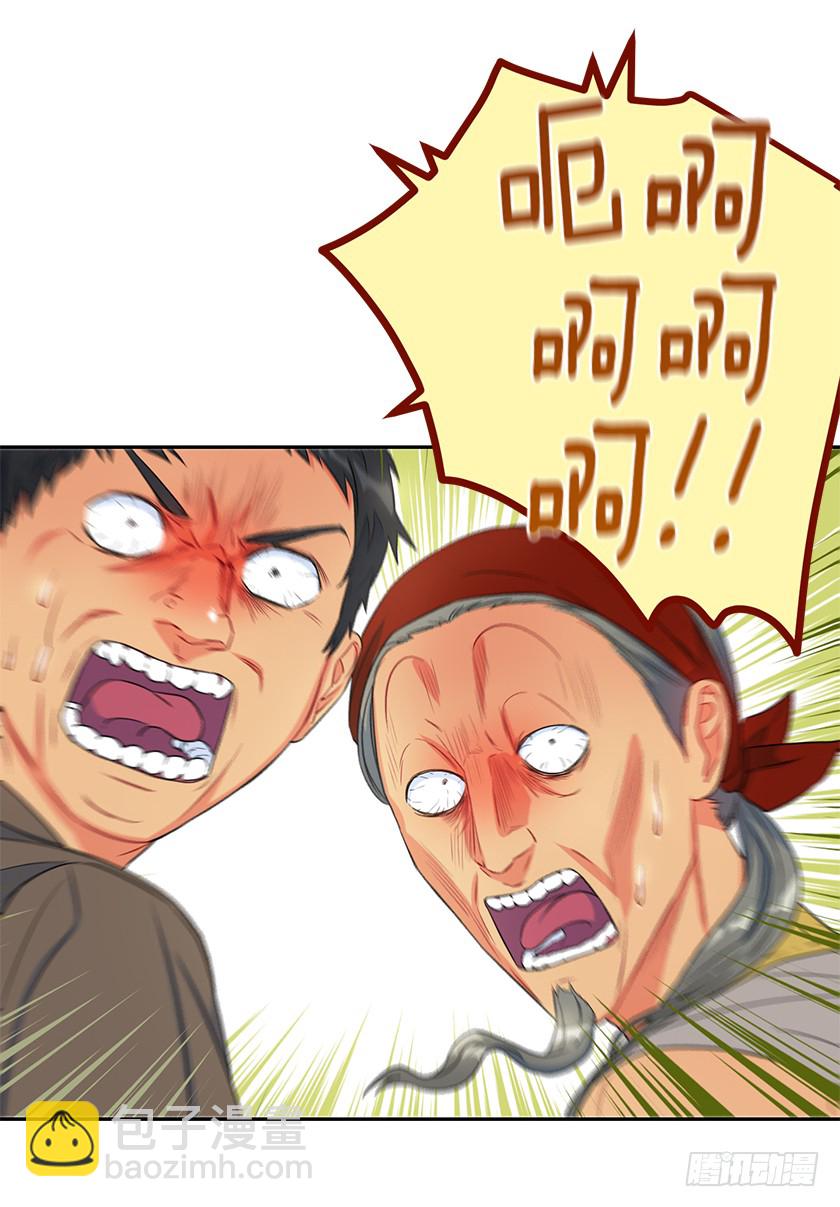 105.林中怪兽-第107话