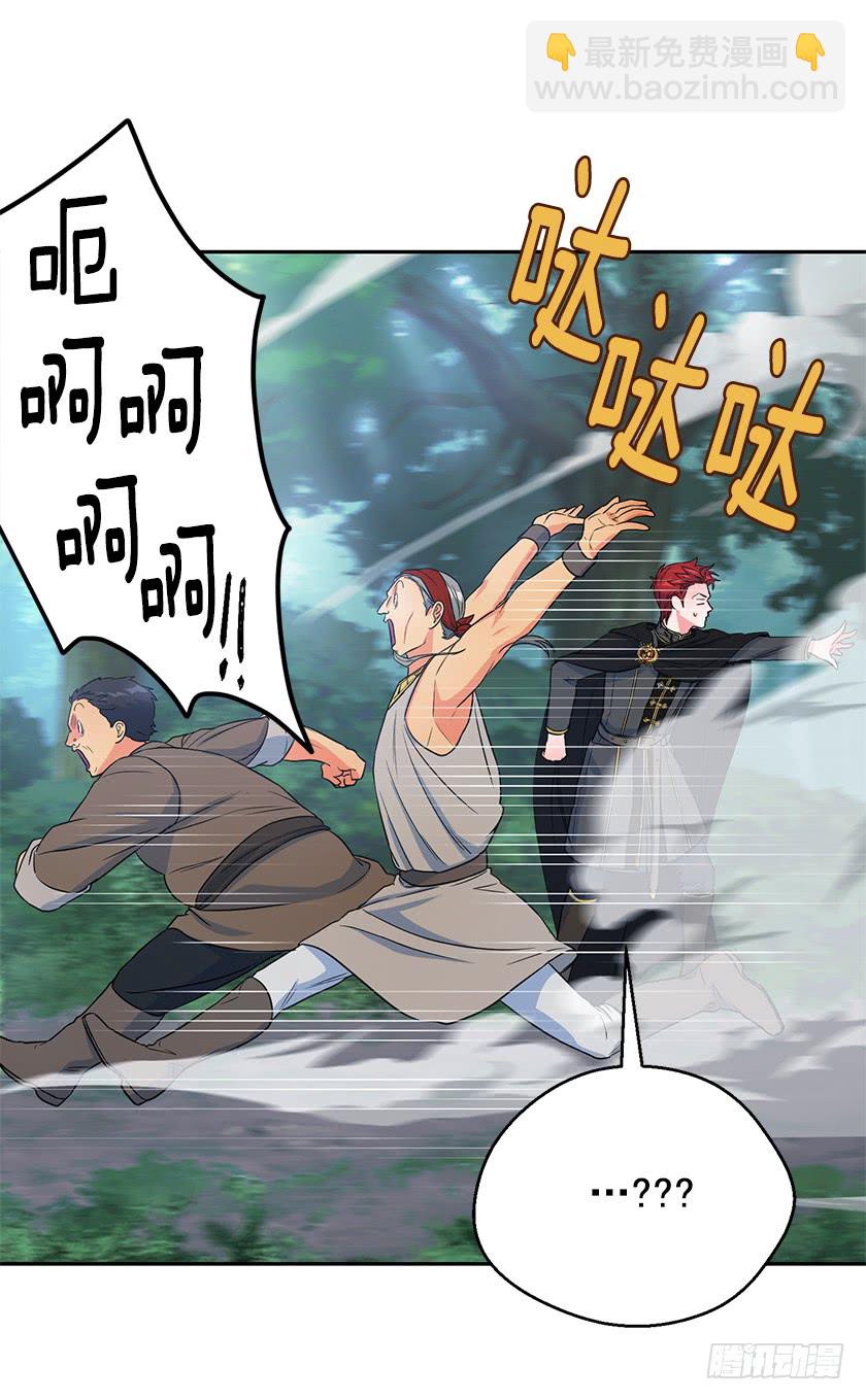 105.林中怪兽-第107话