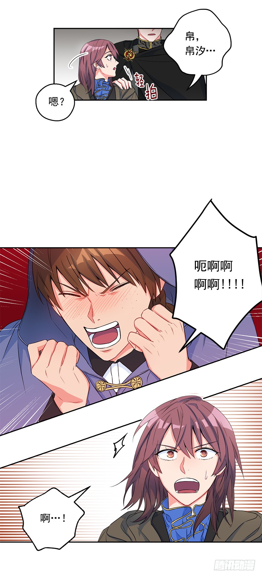 105.林中怪兽-第107话