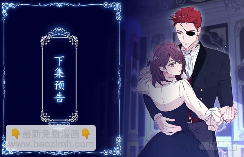 105.林中怪兽-第107话