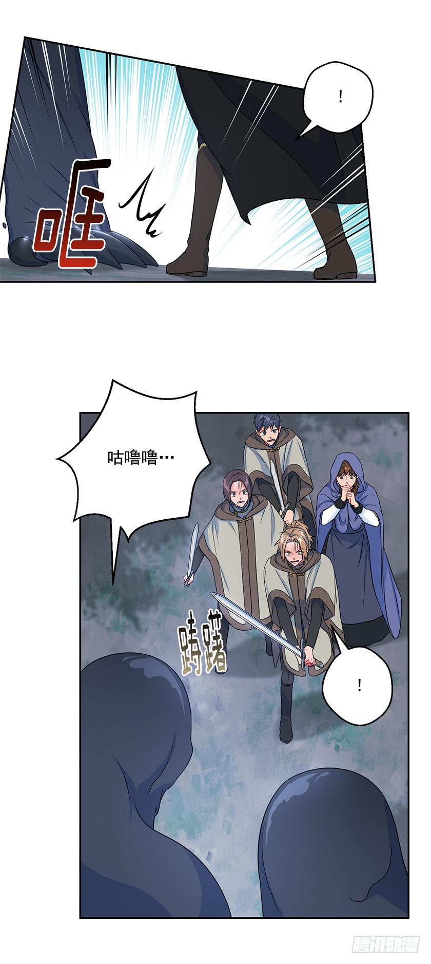 105.林中怪兽-第107话