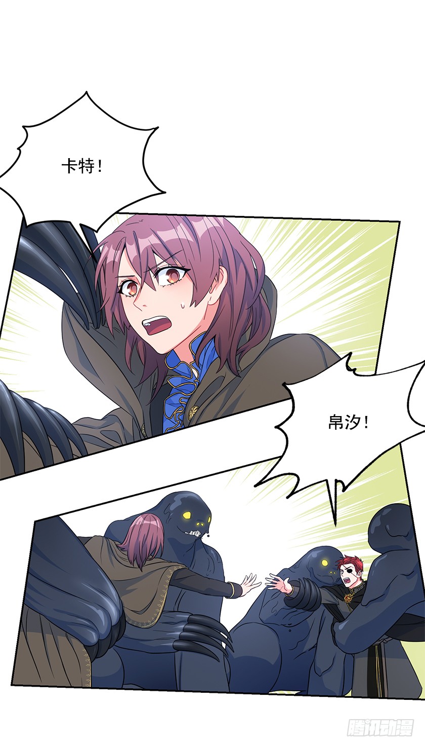 105.林中怪兽-第107话