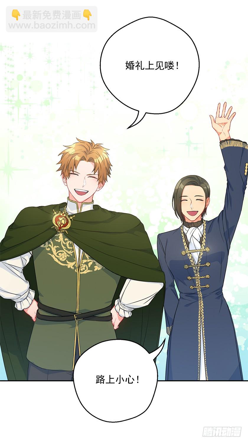 105.林中怪兽-第107话