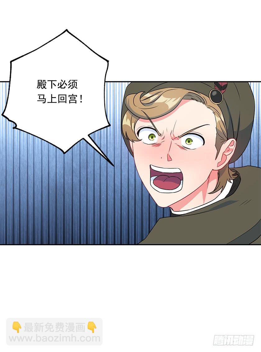 107.巨杉-第109话