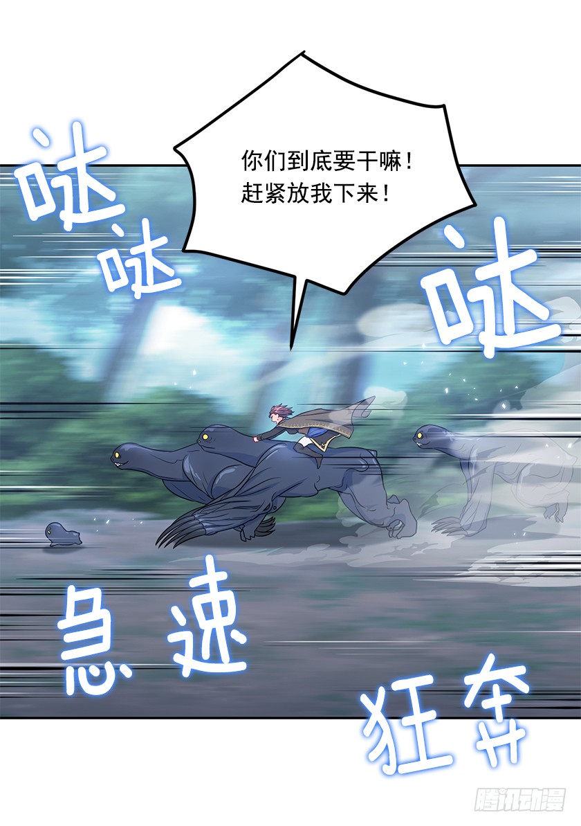 107.巨杉-第109话