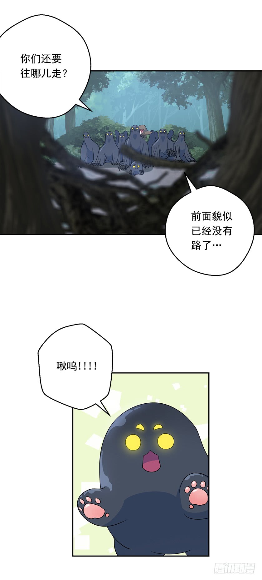 107.巨杉-第109话