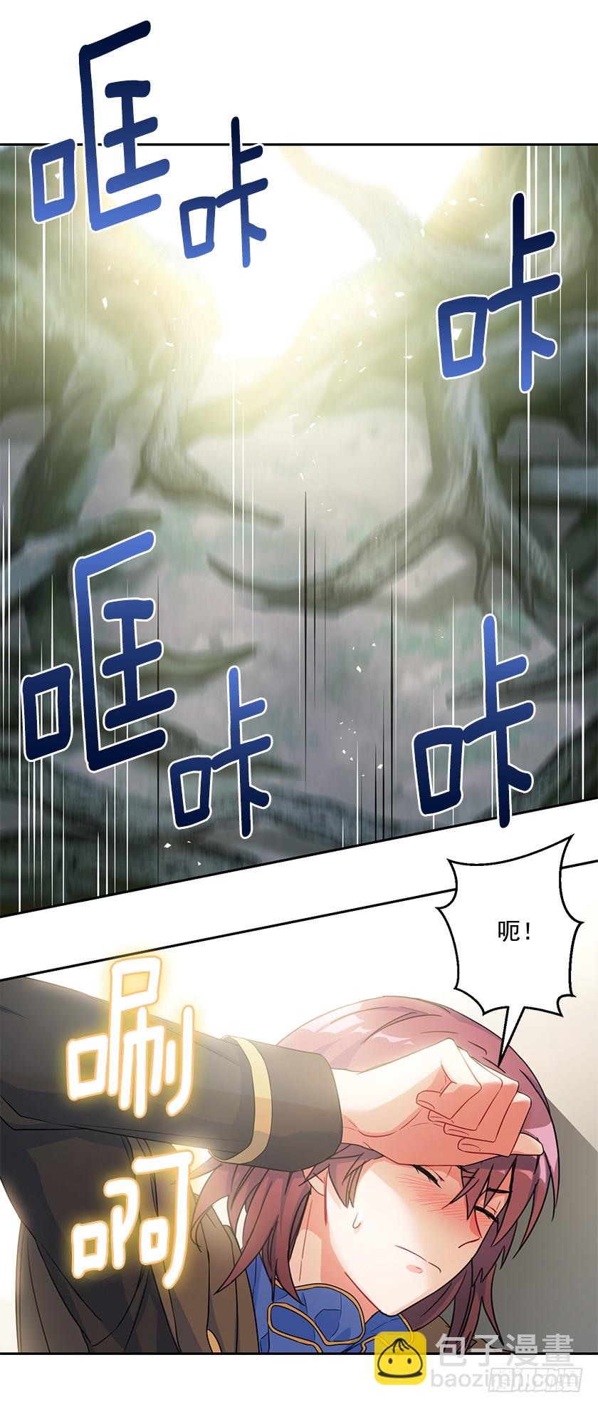 107.巨杉-第109话