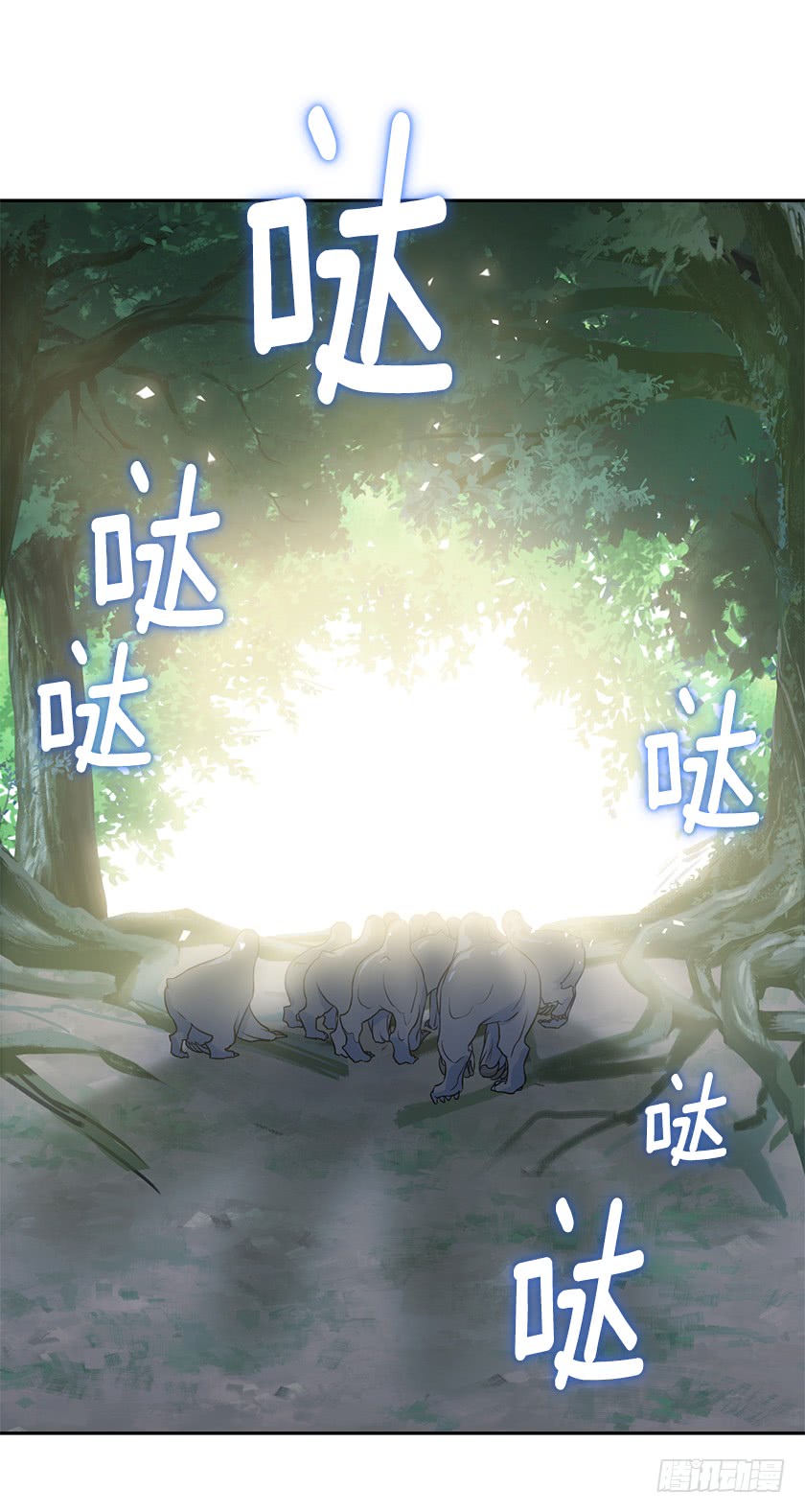 107.巨杉-第109话