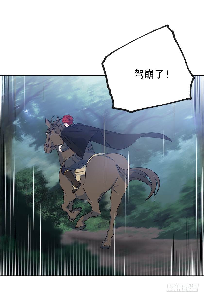 107.巨杉-第109话