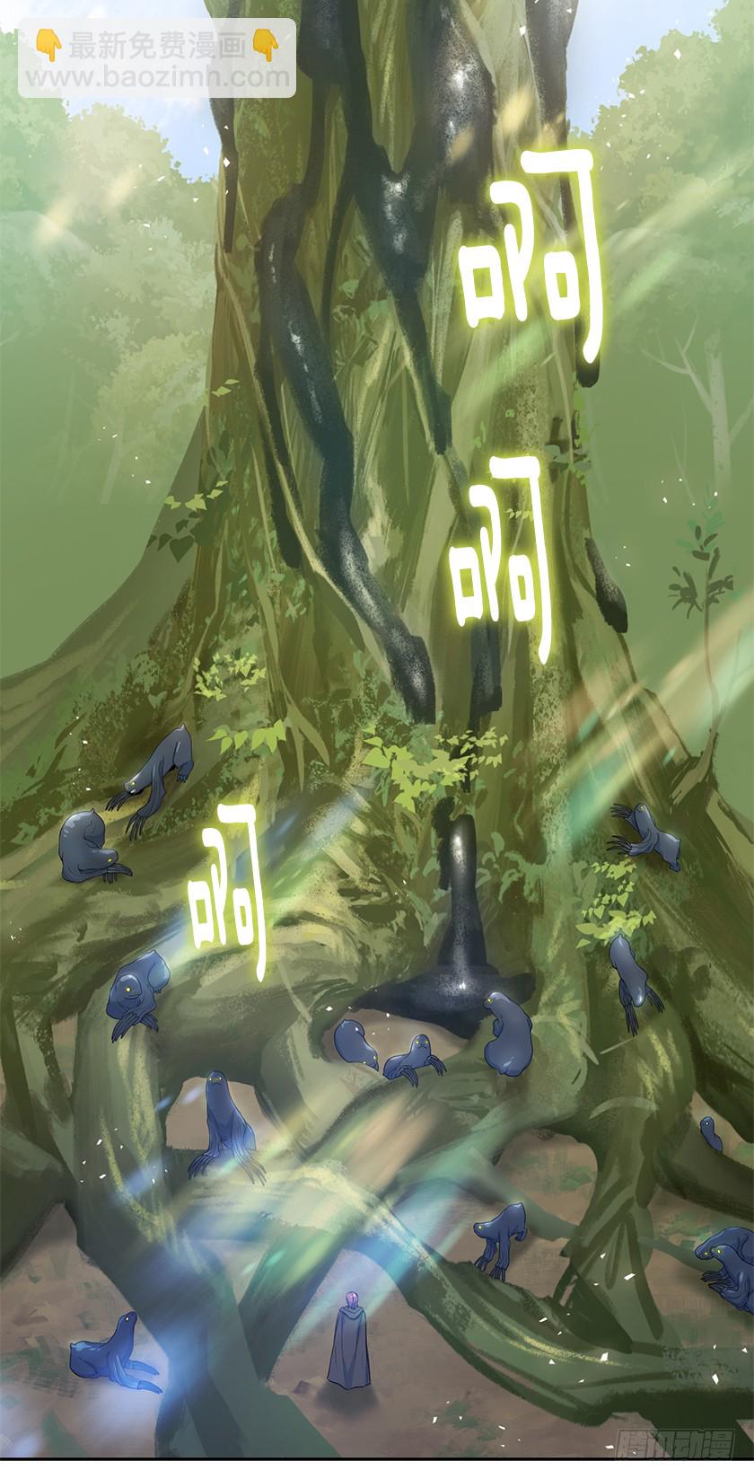 107.巨杉-第109话