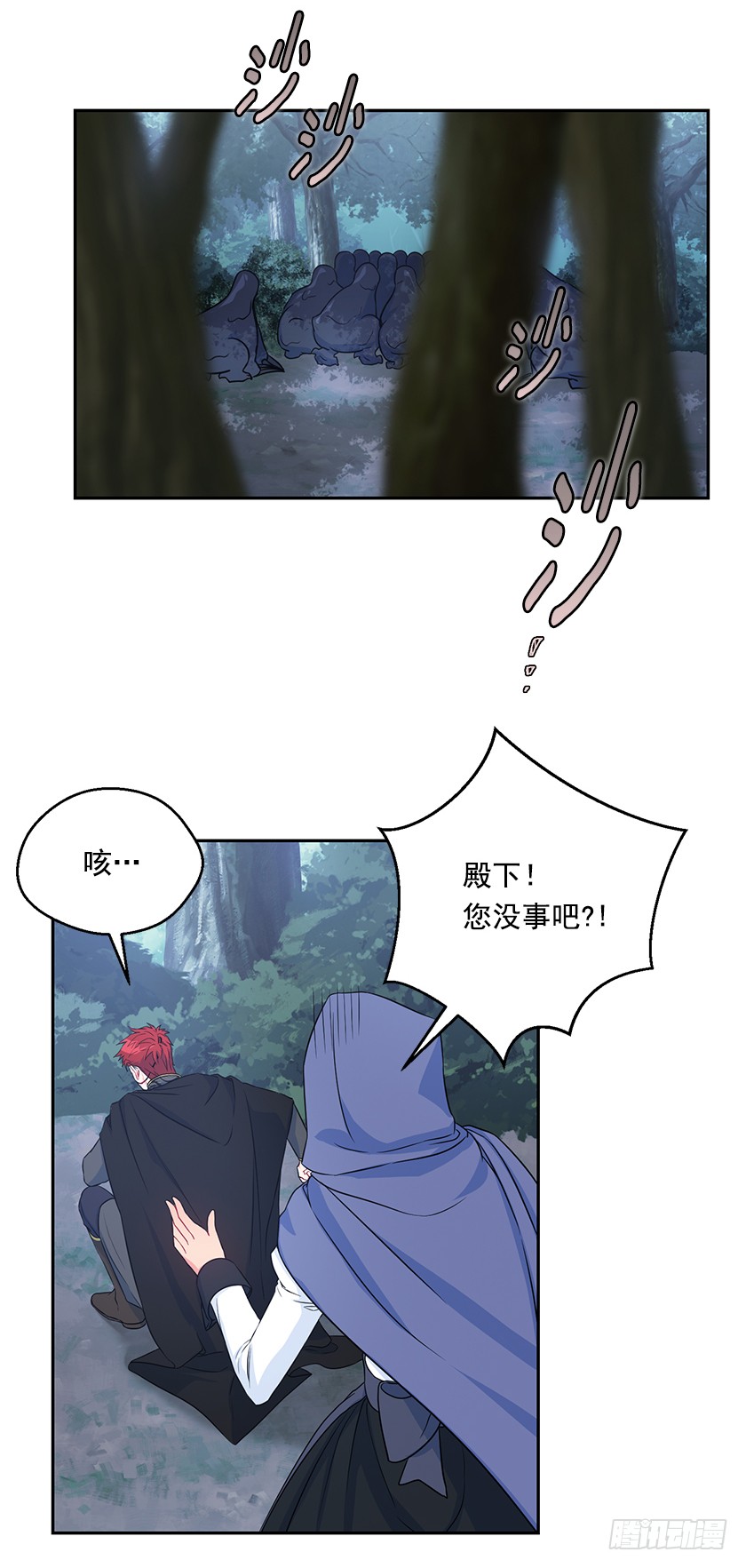 107.巨杉-第109话