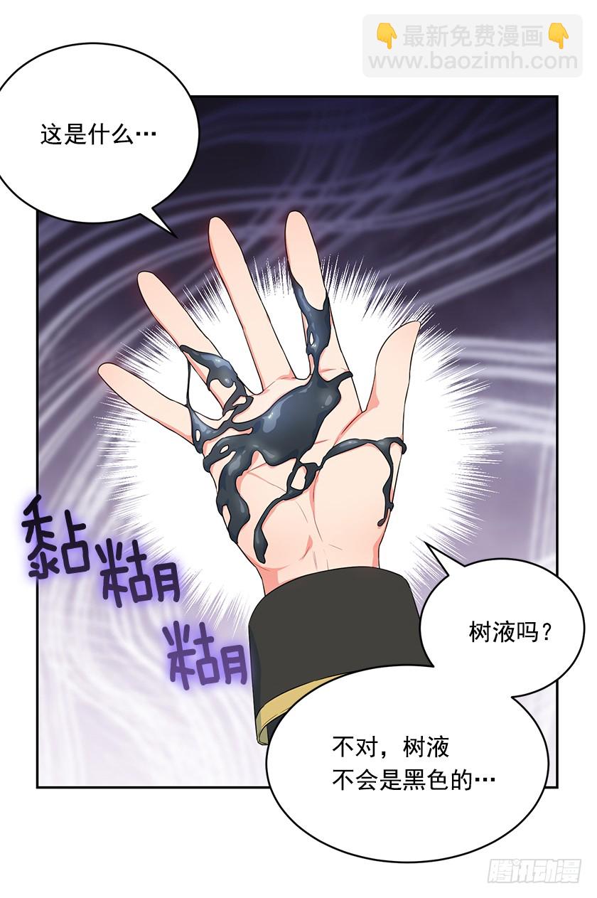 107.巨杉-第109话