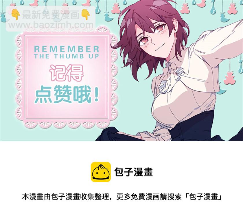 107.巨杉-第109话