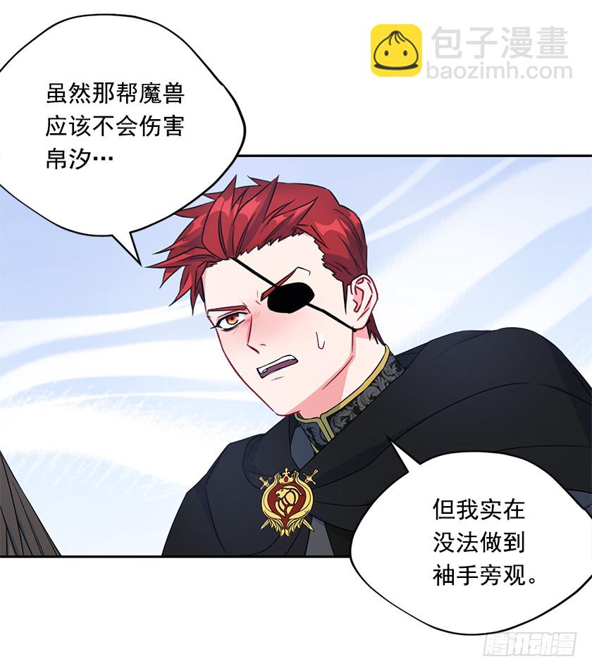 107.巨杉-第109话