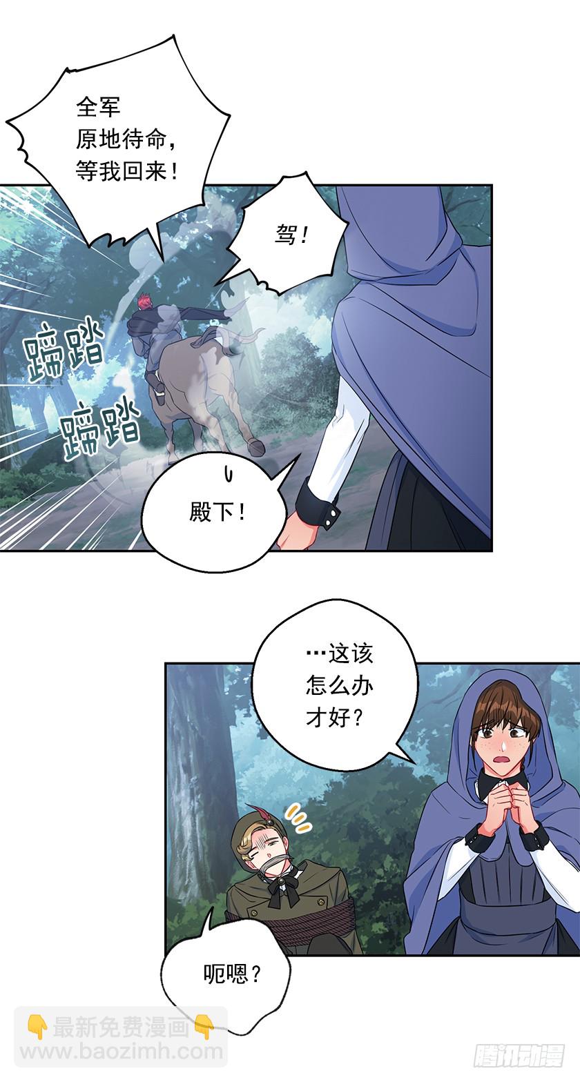 107.巨杉-第109话