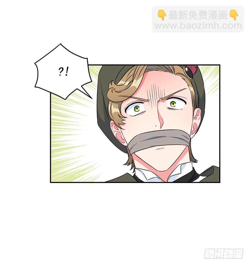 107.巨杉-第109话