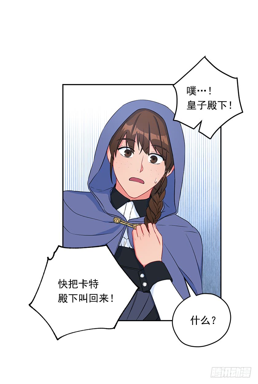 107.巨杉-第109话