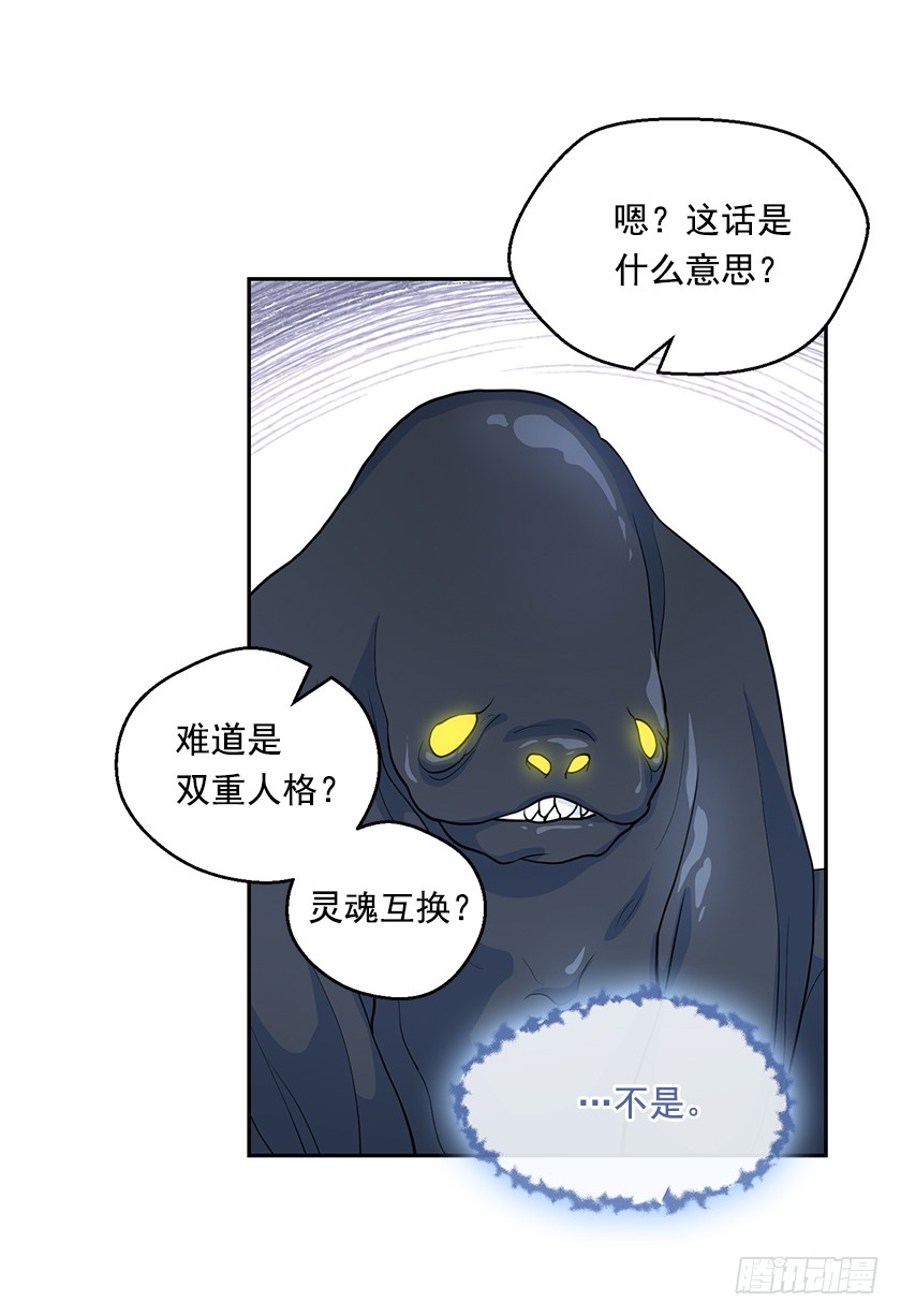 109.力量日趋衰弱-第111话