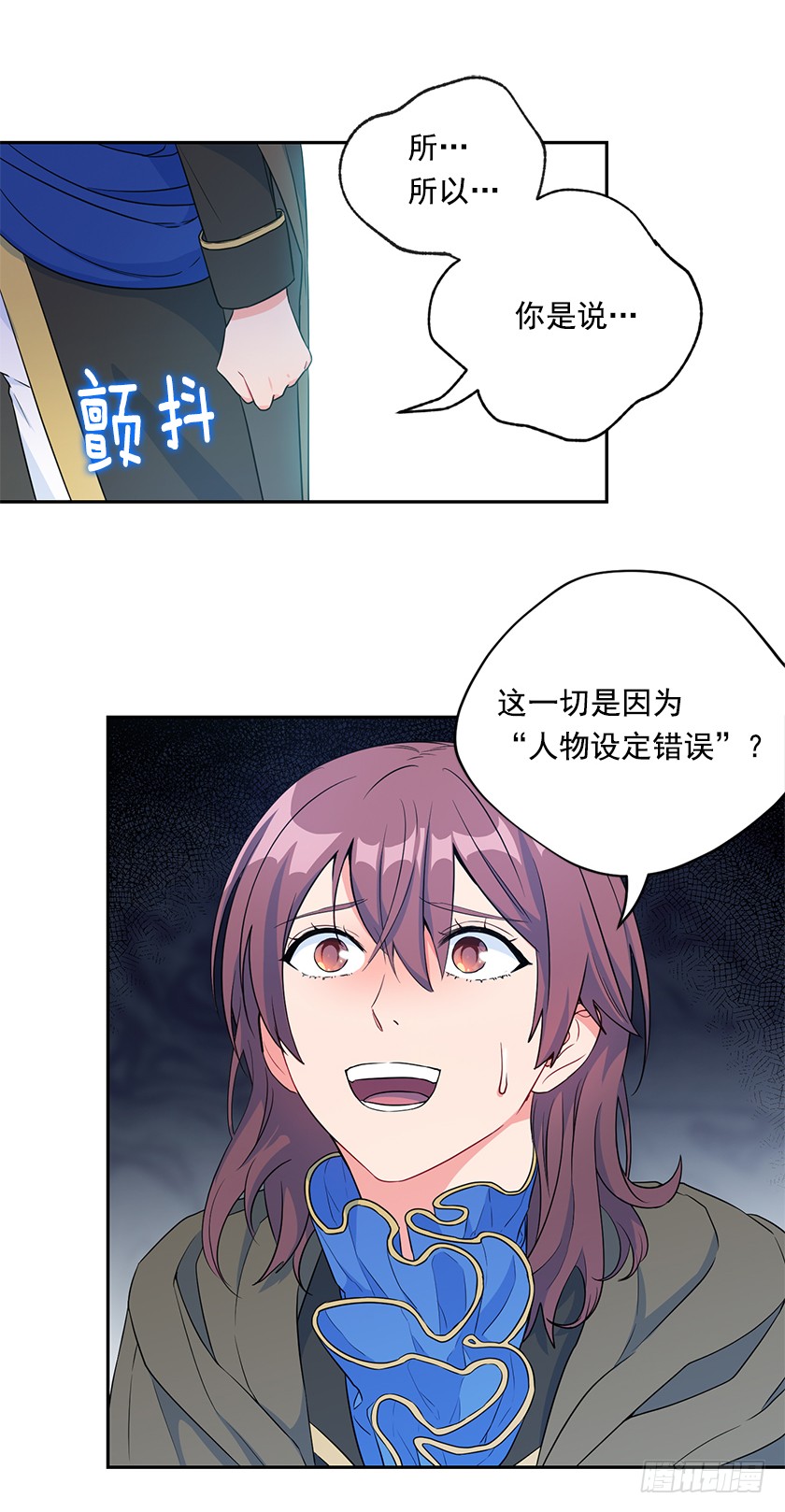 109.力量日趋衰弱-第111话