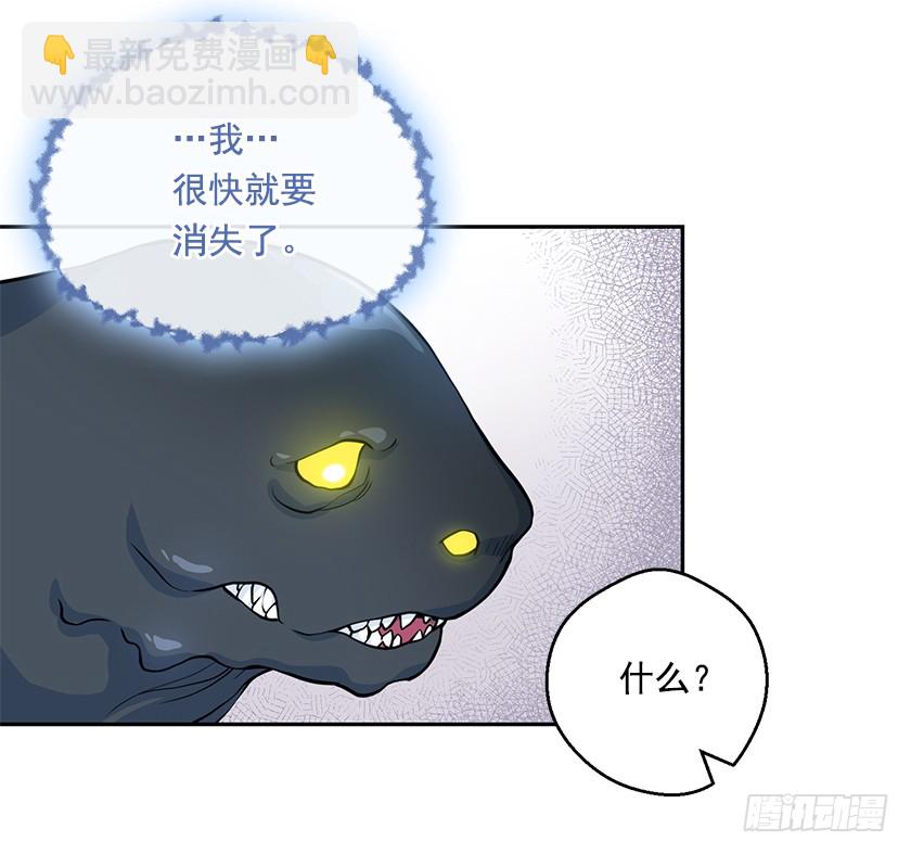 109.力量日趋衰弱-第111话