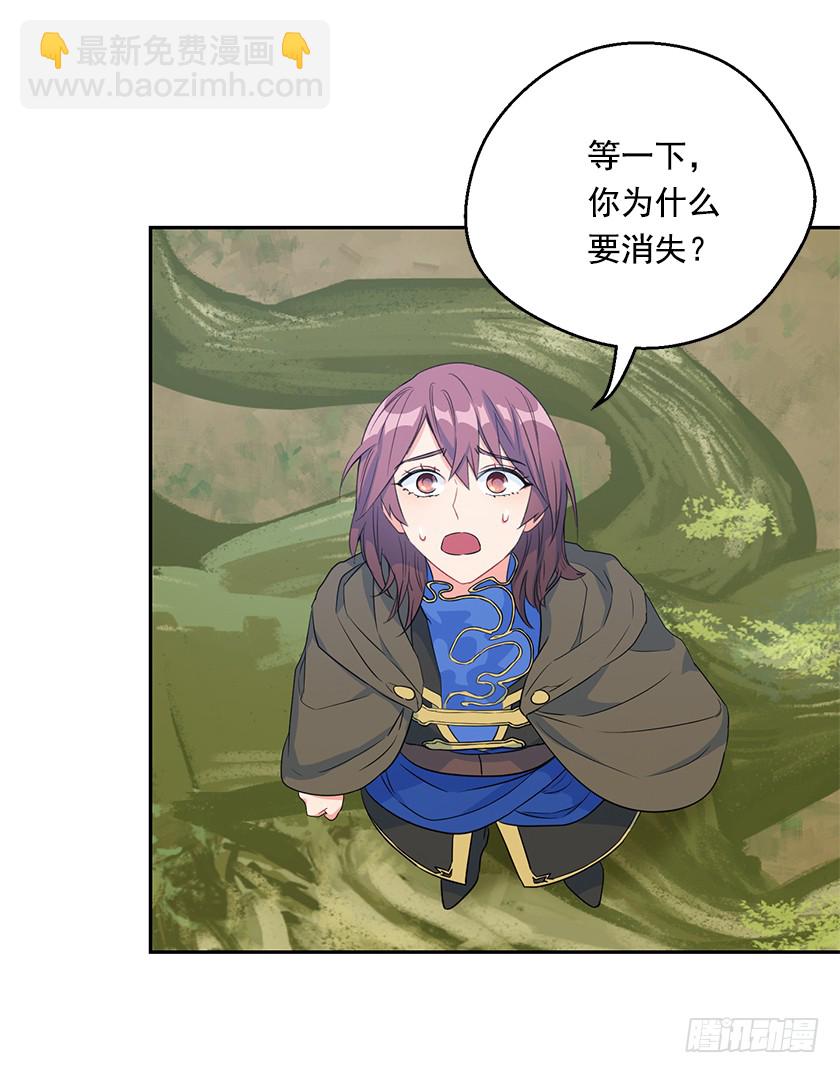 109.力量日趋衰弱-第111话