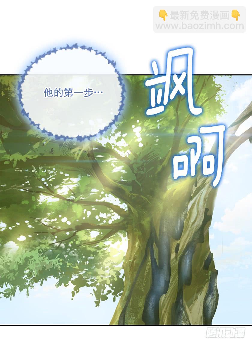 109.力量日趋衰弱-第111话