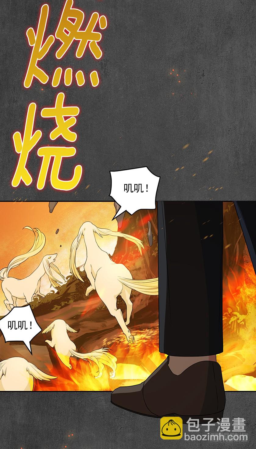 109.力量日趋衰弱-第111话