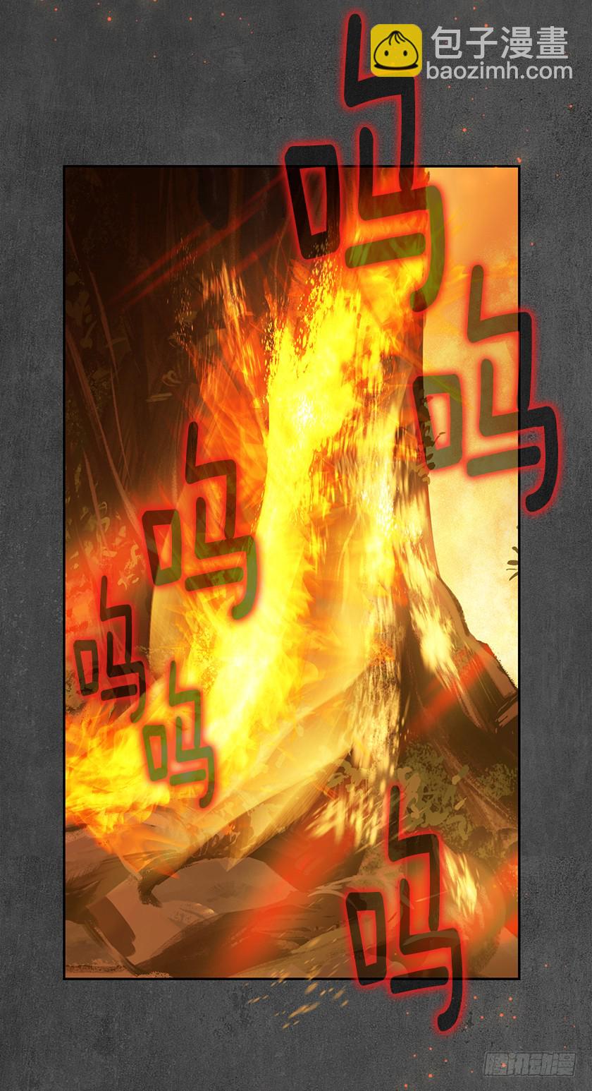 109.力量日趋衰弱-第111话