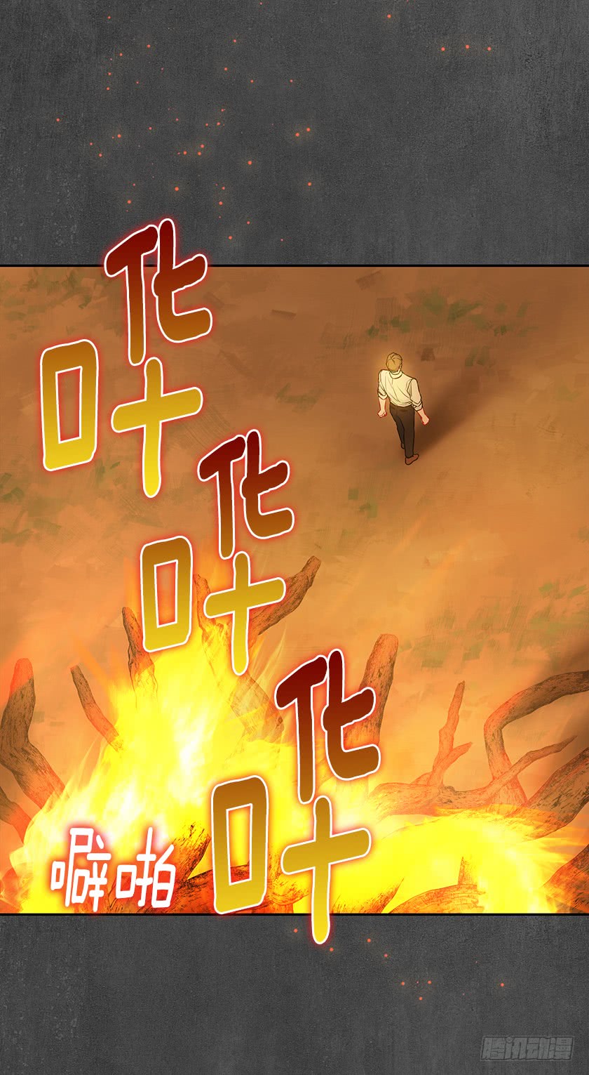 109.力量日趋衰弱-第111话