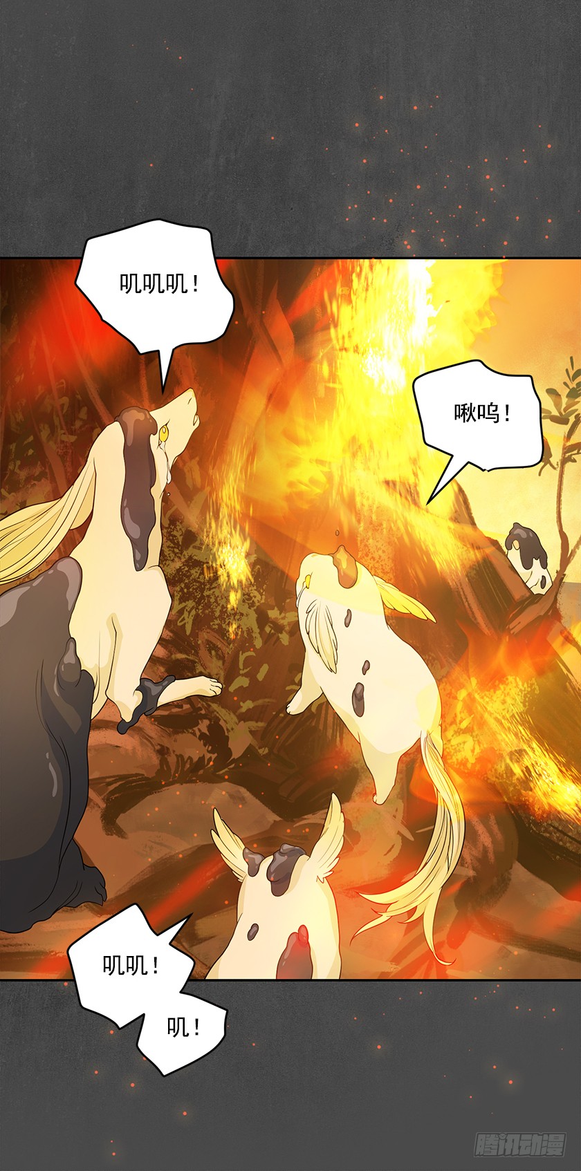 109.力量日趋衰弱-第111话