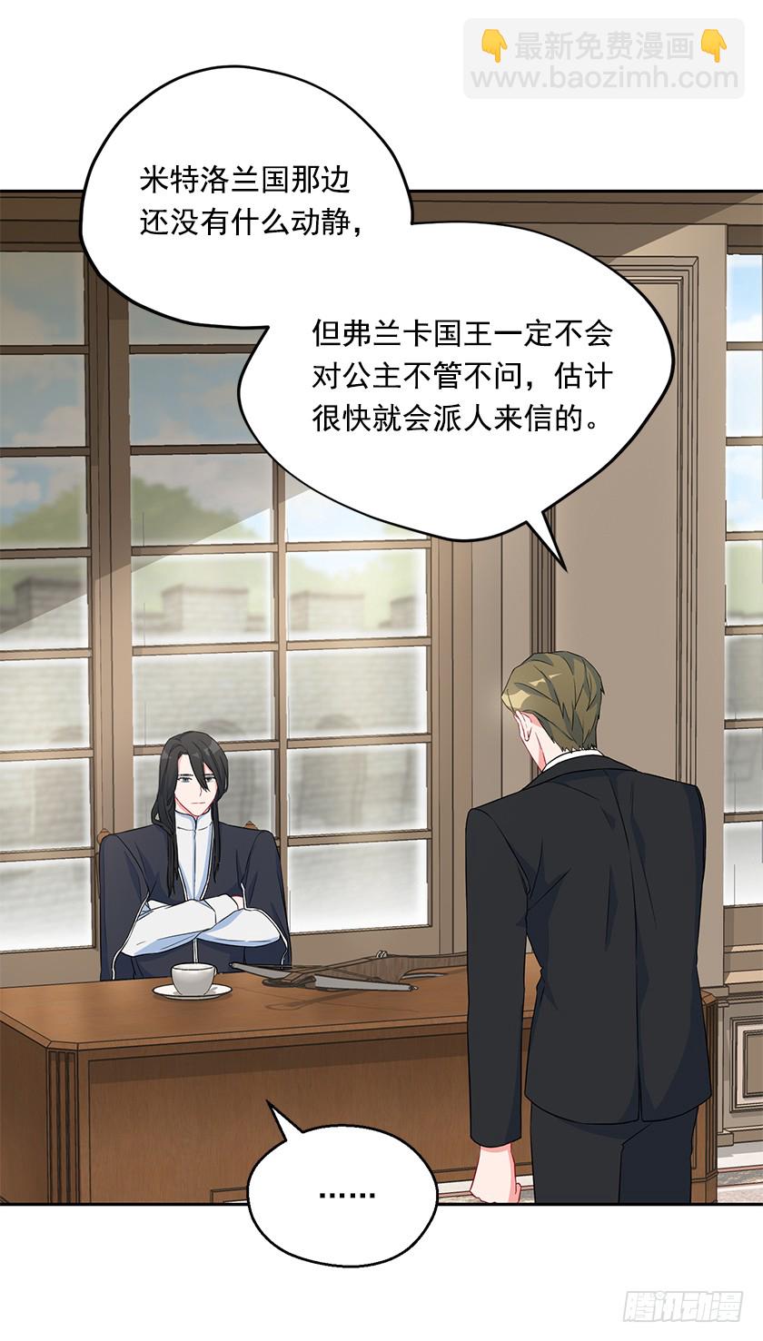 109.力量日趋衰弱-第111话