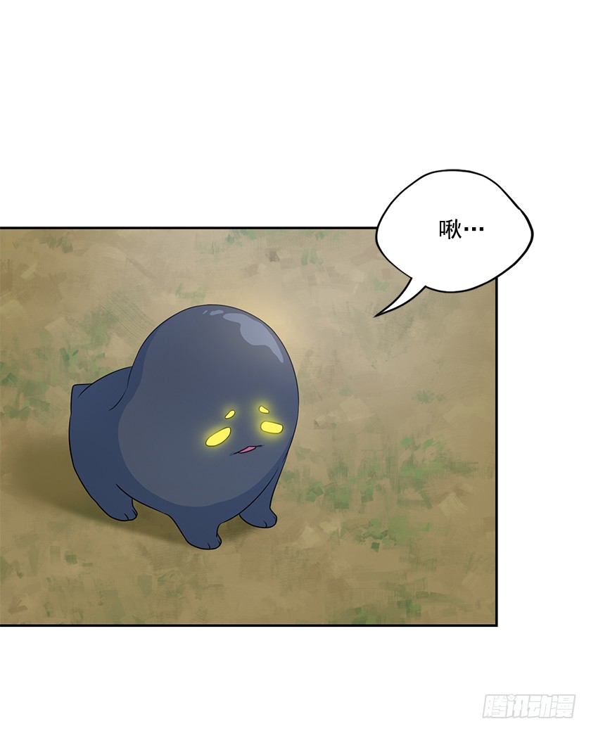 109.力量日趋衰弱-第111话