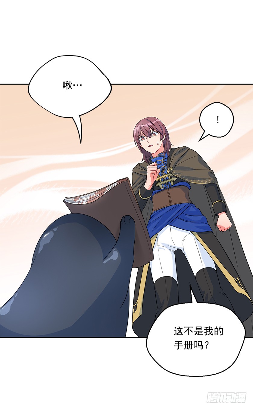 109.力量日趋衰弱-第111话