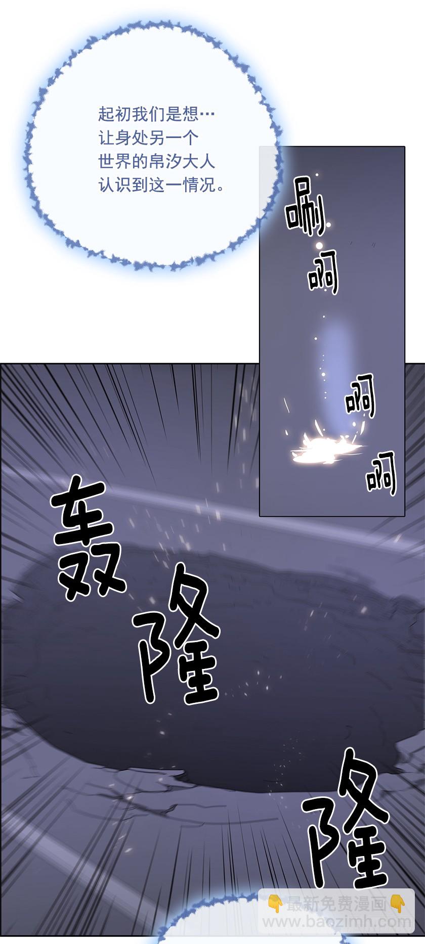 109.力量日趋衰弱-第111话