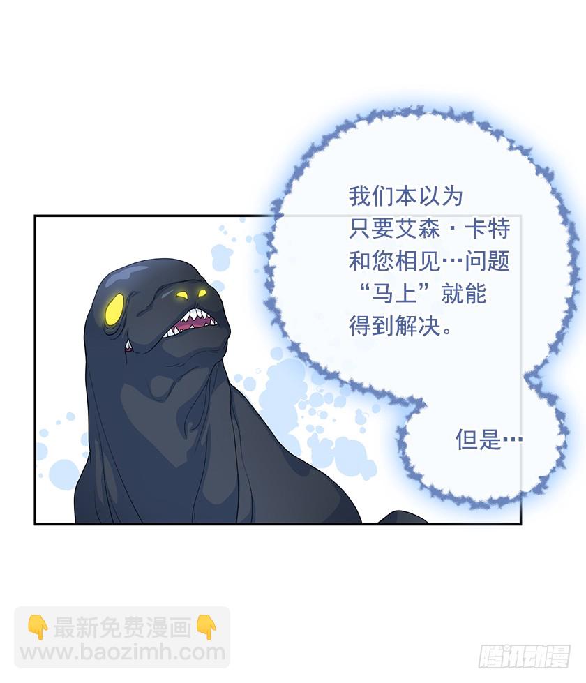 109.力量日趋衰弱-第111话