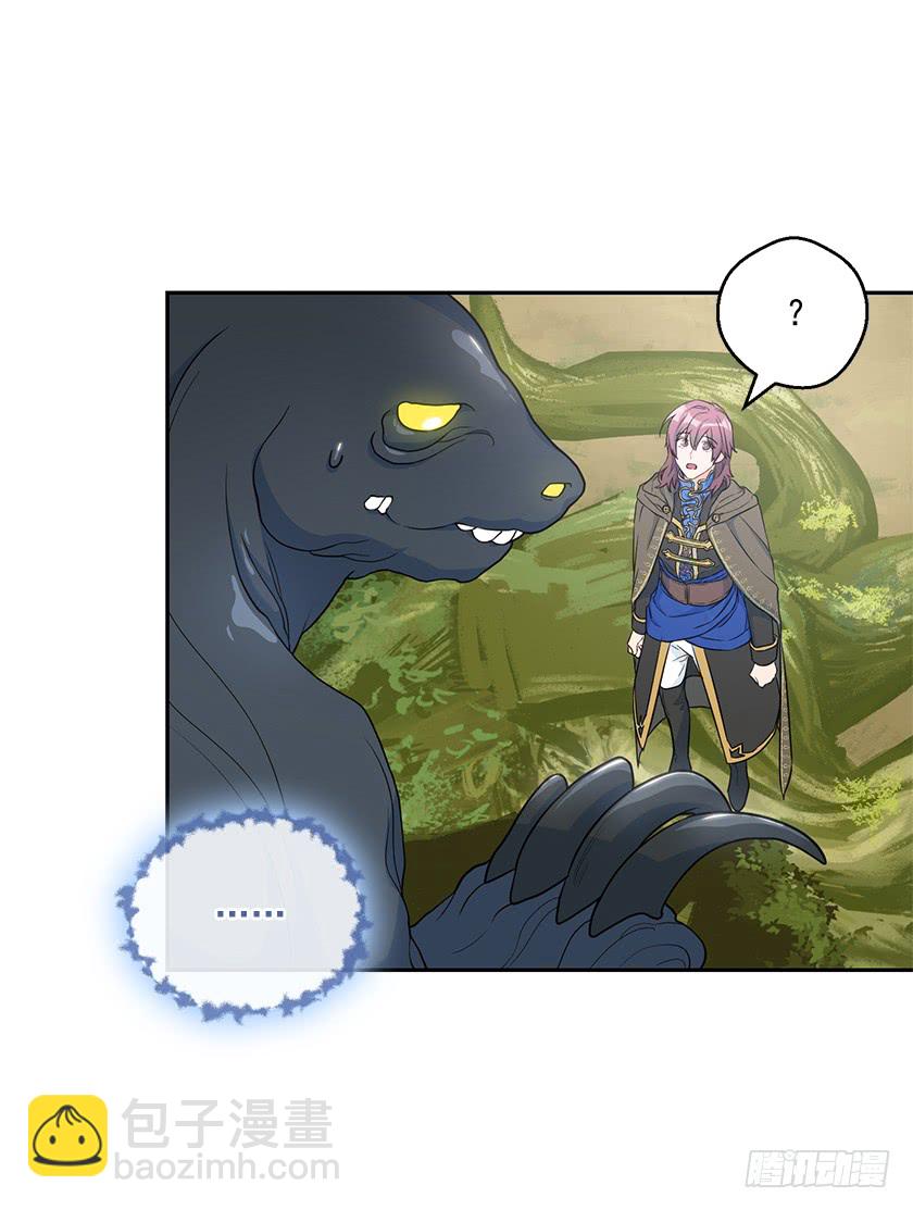 109.力量日趋衰弱-第111话