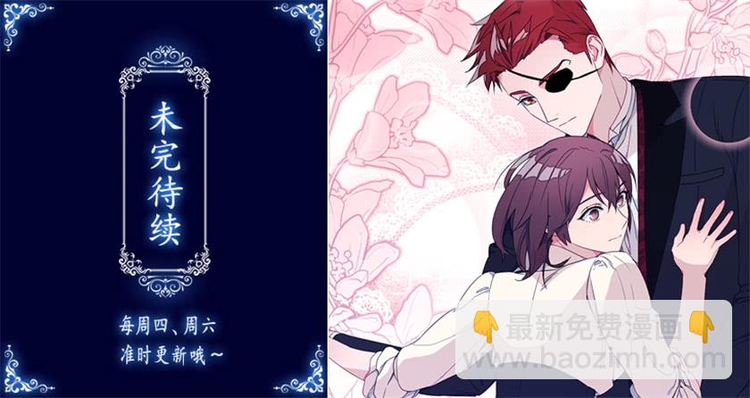 109.力量日趋衰弱-第111话