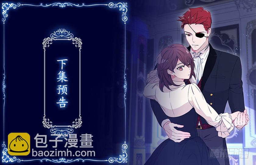 109.力量日趋衰弱-第111话