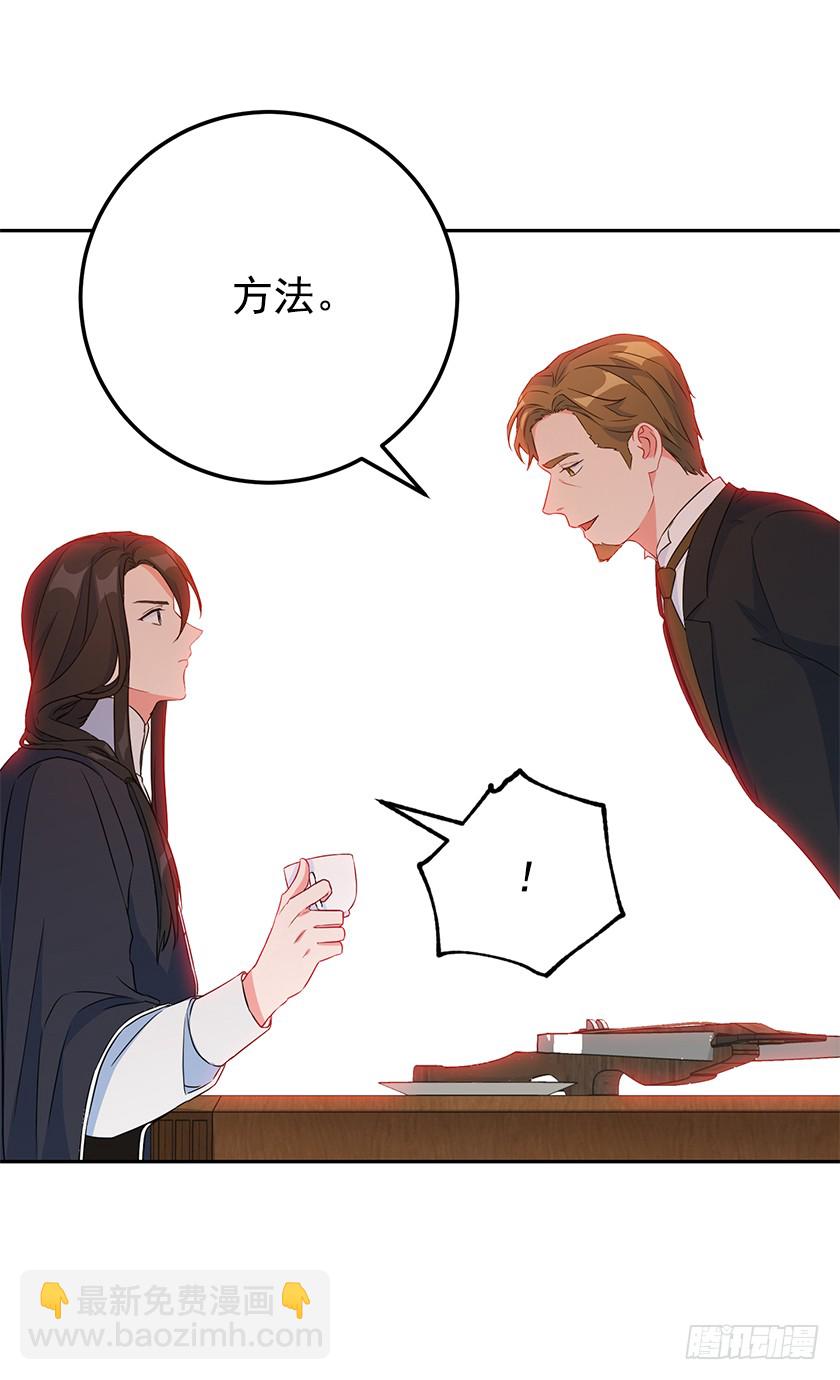 109.力量日趋衰弱-第111话