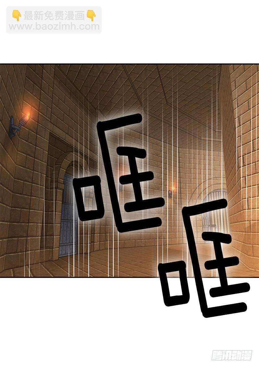 111.菈乌夫人的谋逆之罪-第113话