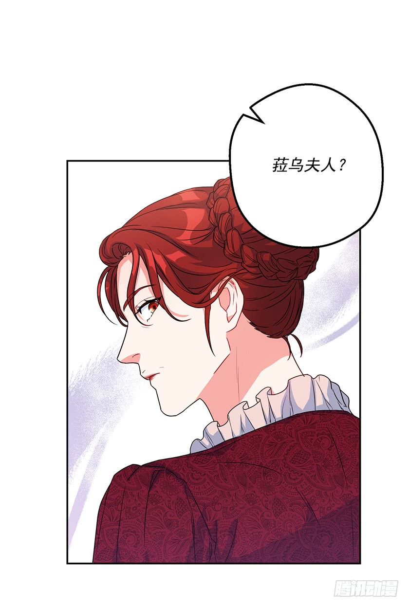 111.菈乌夫人的谋逆之罪-第113话