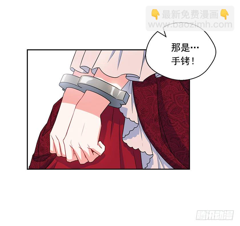 111.菈乌夫人的谋逆之罪-第113话