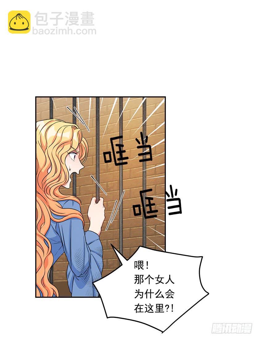 111.菈乌夫人的谋逆之罪-第113话