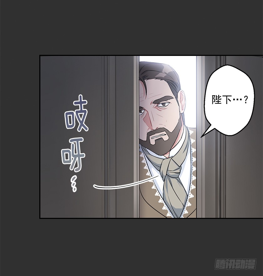 111.菈乌夫人的谋逆之罪-第113话