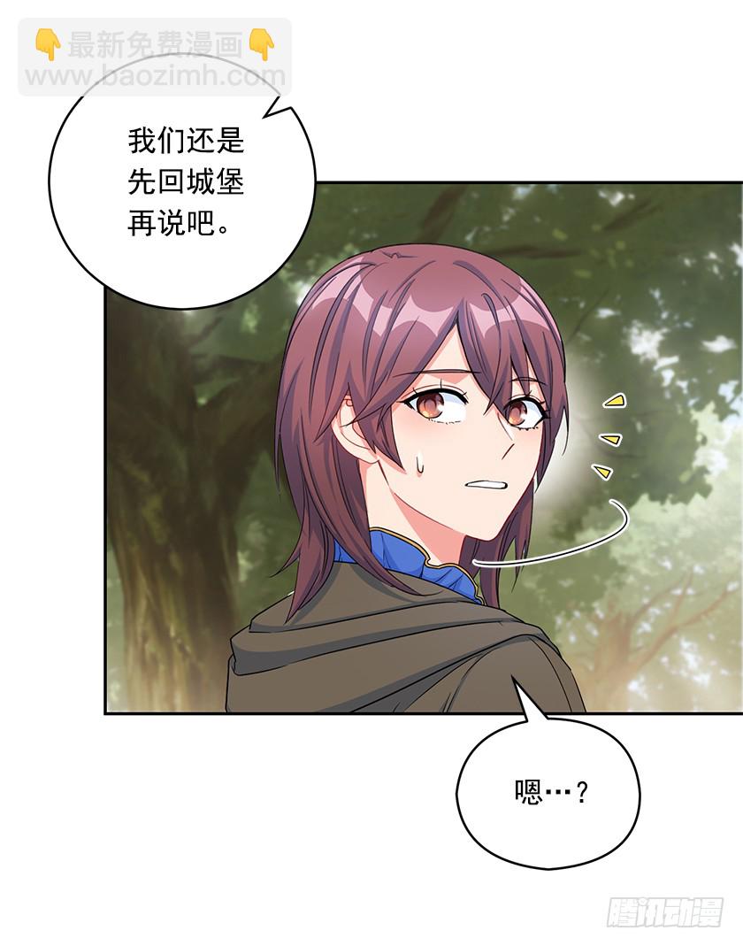 111.菈乌夫人的谋逆之罪-第113话