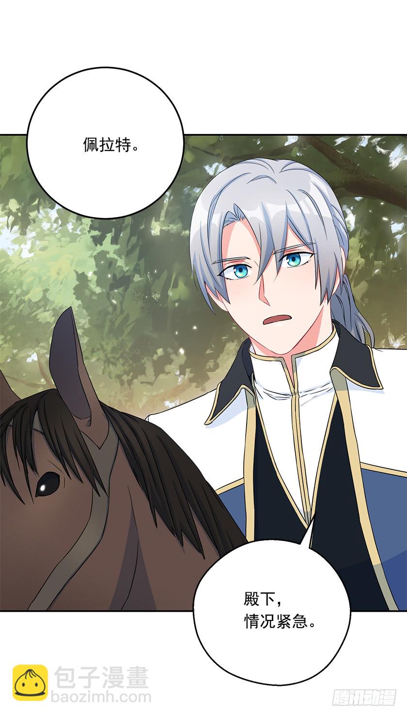 111.菈乌夫人的谋逆之罪-第113话