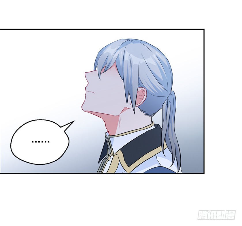 113.我效忠的可不是你-第115话