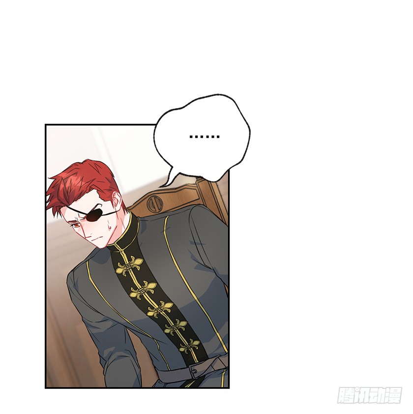 113.我效忠的可不是你-第115话