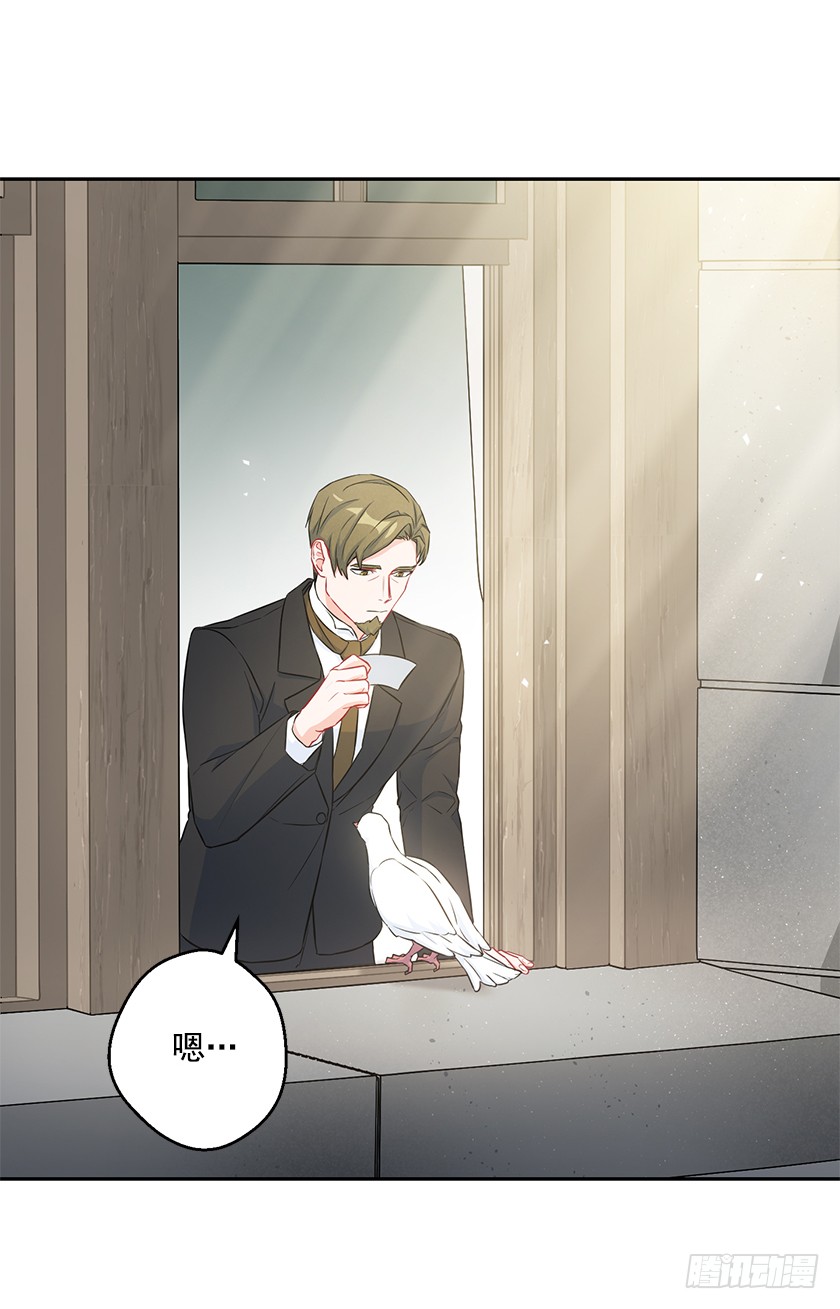 113.我效忠的可不是你-第115话